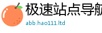 天天彩澳门天天彩今晚采77777788888王中王正版